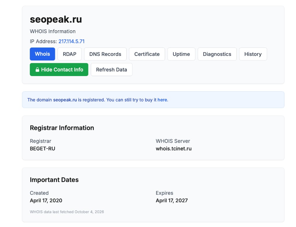 WHOIS домена seopeak.ru: создан 17 апреля 2020, регистратор BEGET-RU, оплачен до 17 апреля 2027